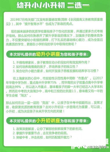 屯溪一中：百年名校的教育魅力与升学优势全解析，让孩子找到自己的光芒