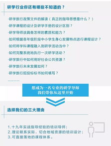 中审网校课程报名全攻略：零基础到高分通过的便捷学习路径