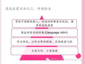 火星英语：个性化沉浸式英语学习，轻松突破开口障碍，高效提升实际应用能力