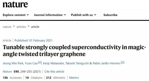 王贺：凝聚态物理与材料科学领域的学术成就与影响力解析