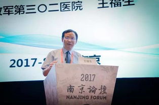 王福生教授：传染病免疫治疗突破，让病毒性肝炎与艾滋病治疗更精准高效