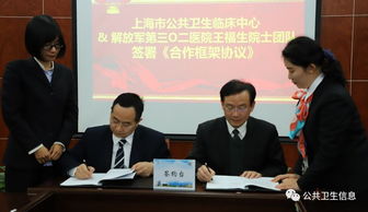 王福生教授：传染病免疫治疗突破，让病毒性肝炎与艾滋病治疗更精准高效