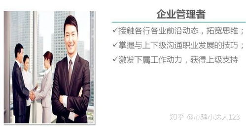 李鸣心理学理论：掌握心理流动性，轻松提升情感能级，告别心理困扰