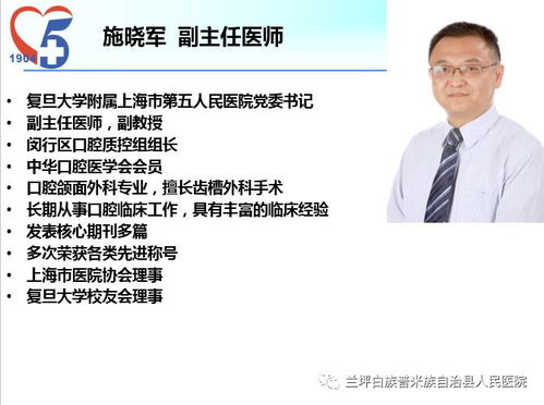 谢庆军医生：中医内科专家，30年临床经验，轻松解决消化疾病与亚健康困扰