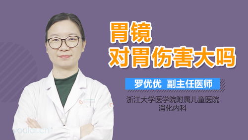 谢庆军医生：中医内科专家，30年临床经验，轻松解决消化疾病与亚健康困扰