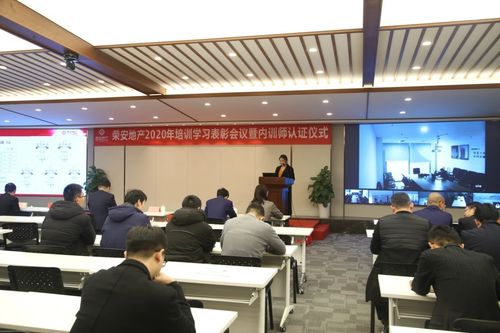 内训师：企业培训的隐形引擎，如何快速打造高效内部培训体系