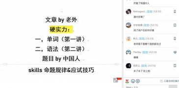 英语四级流程全攻略：轻松掌握报名、备考到查分全流程，助你高效通过考试