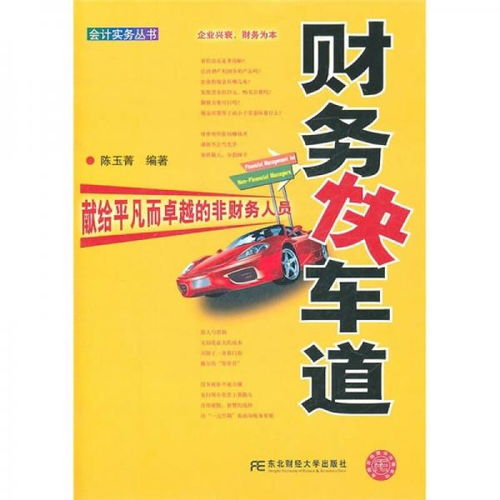 何玲：从平凡到卓越的创作者成长之路，揭秘如何用坚持与突破实现专业领域绽放