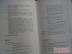 德语培训课程体系全解析：从入门到精通的学习指南，轻松掌握德语学习技巧