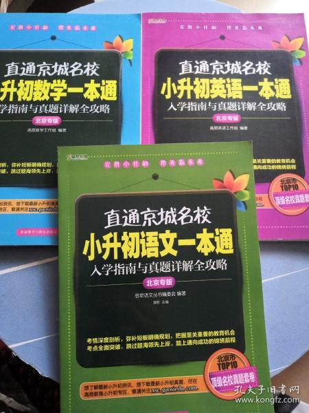 上海小学入学指南与教学质量全解析：轻松掌握规则，为孩子选择最适合的学校