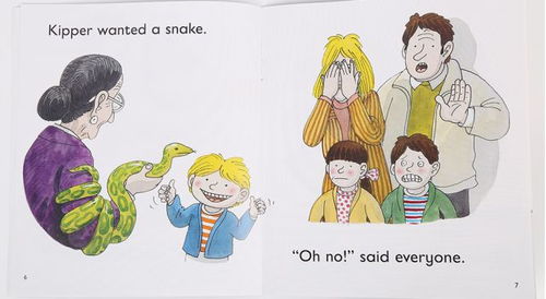 树童英语：让语言学习像呼吸一样自然，告别哑巴英语的烦恼