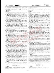 英语缩写高效记忆与应用指南：告别死记硬背，轻松掌握沟通密码