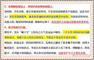 在线英语学习：灵活高效掌握英语，告别传统课堂束缚