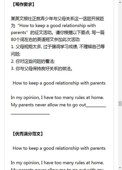 英语学习计划：轻松制定高效方案，告别盲目学习痛苦