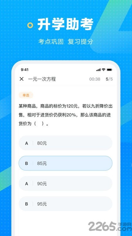 学而思电话一键直达：快速解决课程咨询、报名缴费、学习问题，让教育服务更便捷高效