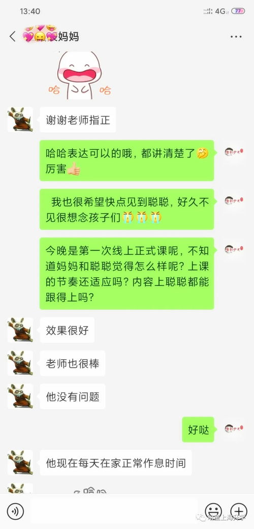 围棋教程：从入门到进阶的完整学习指南，轻松掌握围棋技巧