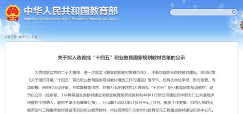 物理学科网：一站式物理学习平台，免费资源、视频教程、在线测试全解析