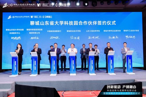 崔伟：从普通工科生到技术领袖的职业成长与成功秘诀