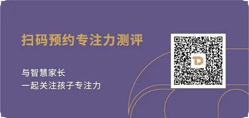 多特儿童专注力训练：让孩子在游戏中快乐提升注意力，告别分心烦恼