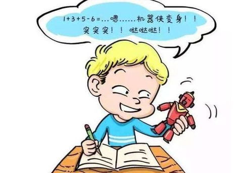 多特儿童专注力训练：让孩子在游戏中快乐提升注意力，告别分心烦恼