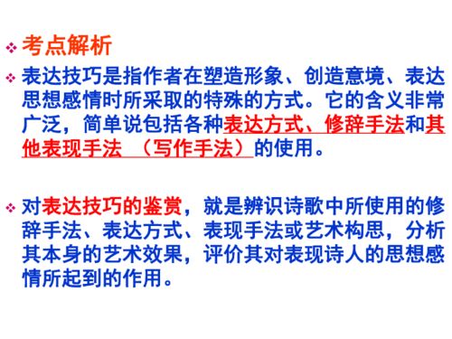 银川一中招生政策与教学成果全解析：轻松掌握入学秘诀与优质教育资源