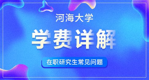 广外外校：适合中国学生的国际化教育，招生、学费、课程全解析