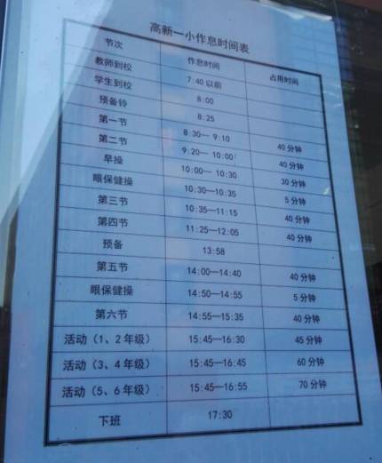 广外外校：适合中国学生的国际化教育，招生、学费、课程全解析