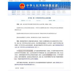 斯坦德大学申请指南：轻松掌握排名、专业与录取要求，开启理想留学之旅