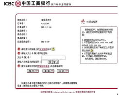 北京市八一学校招生指南：轻松掌握报名流程与录取标准，为孩子选择优质教育