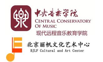 中央音乐学院现代远程音乐教育学院：在线学音乐，圆你音乐梦，不限地域轻松学