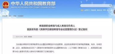 上海电视大学：灵活便捷的在职学历提升方案，助你轻松圆梦