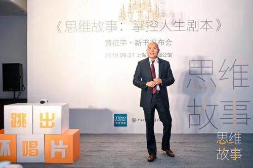 杨石头品牌营销破局思维：从草根到行业领袖的实战智慧与人生哲学