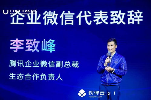 李江涛：管理咨询大师的实战课程与讲座，助你轻松掌握数字化转型与领导力提升