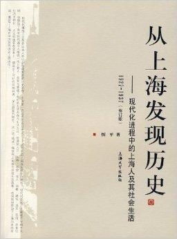 姚尧历史著作解析：轻松读懂中国史，发现历史与生活的奇妙连接