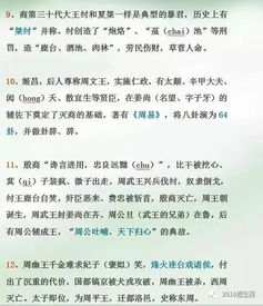 姚尧历史著作解析：轻松读懂中国史，发现历史与生活的奇妙连接