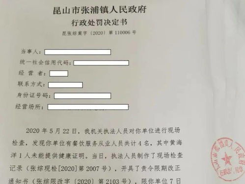 食品安全管理员：守护舌尖安全，轻松掌握专业认证与日常管理