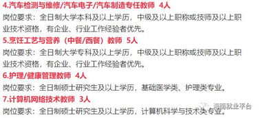 试验员职业全解析：从工作内容到薪资前景，助你快速了解这一关键岗位