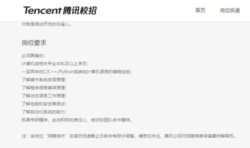 试验员职业全解析：从工作内容到薪资前景，助你快速了解这一关键岗位