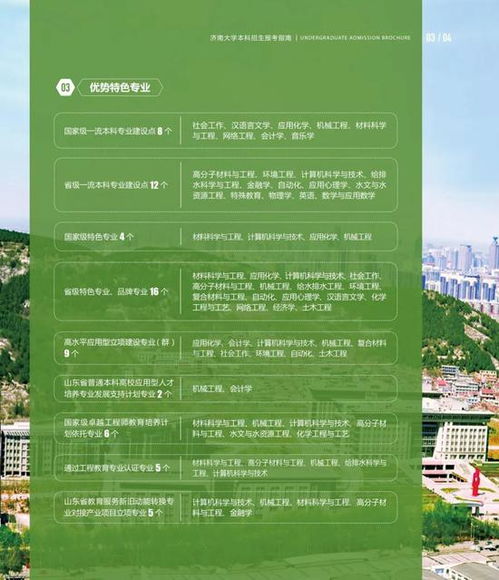 中央音乐学院官网全攻略：一站式解决招生报考、专业选择与校园生活指南