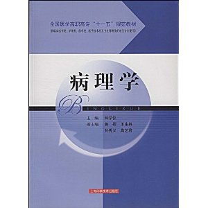 河南医学高等专科学校官网：一站式了解招生专业与就业前景，轻松规划医学之路