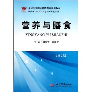 河南医学高等专科学校官网：一站式了解招生专业与就业前景，轻松规划医学之路