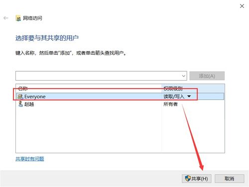 liux系统入门指南：从Windows到Linux的平滑过渡，解决系统崩溃与效率低下问题