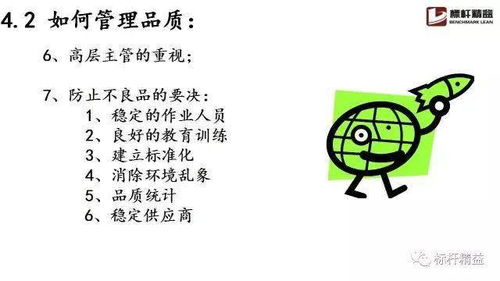 车间现场管理：提升效率与质量的实用指南，告别混乱与浪费