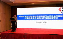 陆斌职业生涯全解析：从技术专家到行业领袖的成长轨迹与创新成就