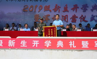 天一学院招生简章与专业介绍：选择理想大学，开启美好未来