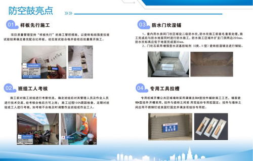 建设工程项目管理规范：从蓝图到实体的高效指南，解决项目混乱与返工难题