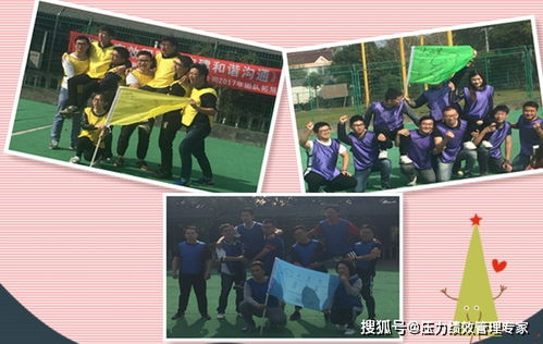 团队协作能力提升指南：告别无效沟通，打造高效和谐团队