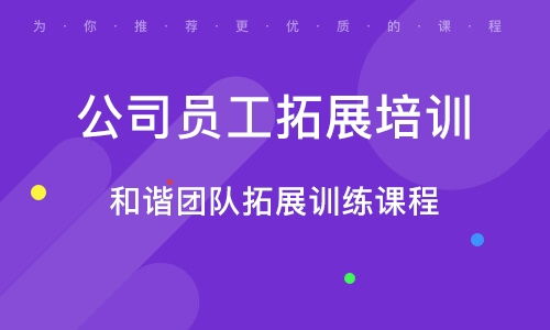 团队协作能力提升指南：告别无效沟通，打造高效和谐团队