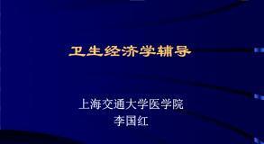 赵晓：经济学大师的学术思想与政策贡献，帮你轻松理解中国经济转型