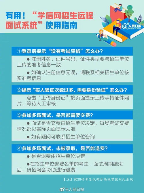 海天教育：从考研培训到多元布局，揭秘二十年品牌成功之道与课程价值